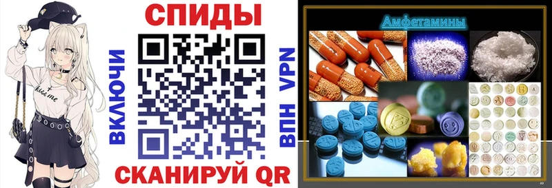 OMG ссылки  купить  цена  Киселёвск  АМФЕТАМИН 98% 