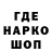 БУТИРАТ 1.4BDO Shane Watts