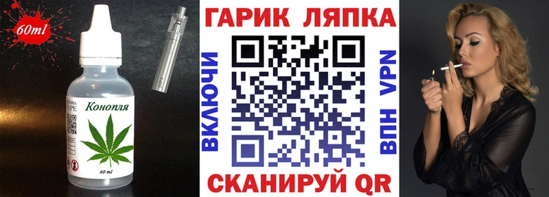 Canna-Cookies марихуана  Киселёвск 