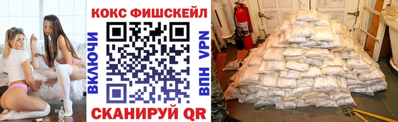 Кокаин 97%  Киселёвск 
