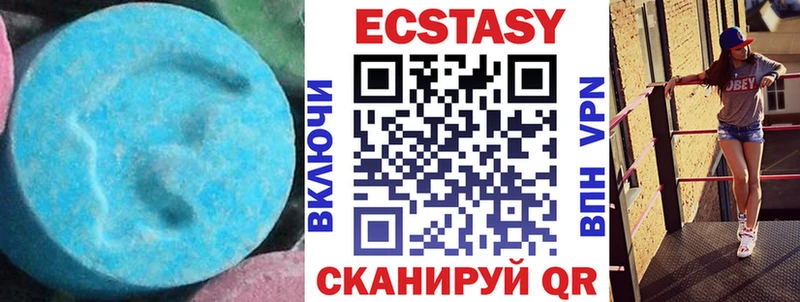 Ecstasy Cube  хочу   Киселёвск 