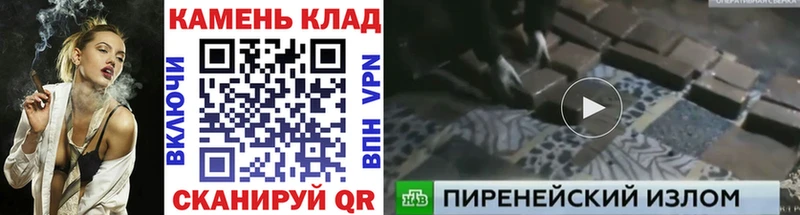 кракен сайт  Киселёвск  ГАШИШ ice o lator 