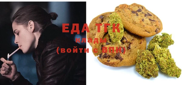 ALPHA-PVP Балабаново