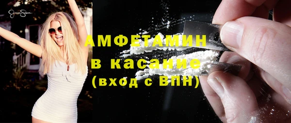 ALPHA PVP Баксан