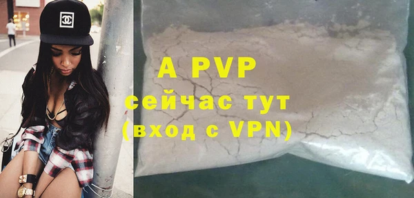 ALPHA-PVP Балабаново