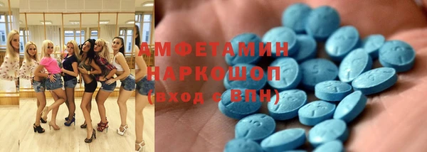 ALPHA PVP Баксан