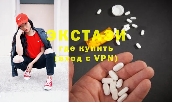 ALPHA-PVP Балабаново