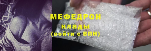 ALPHA-PVP Балабаново
