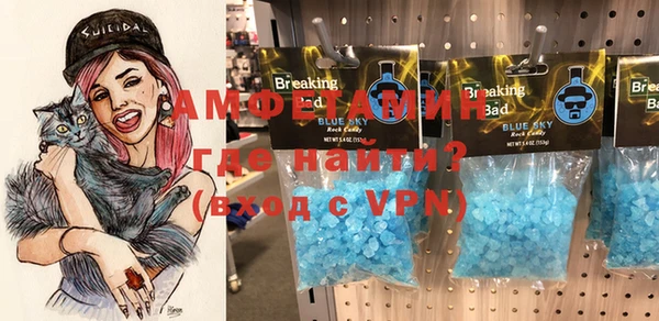 ALPHA PVP Баксан
