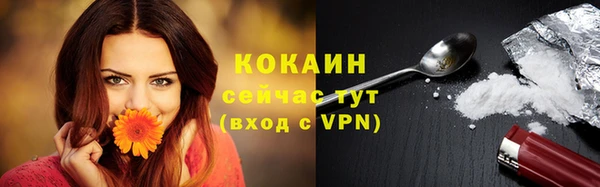 ALPHA-PVP Балабаново