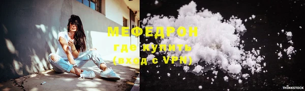 ALPHA PVP Баксан