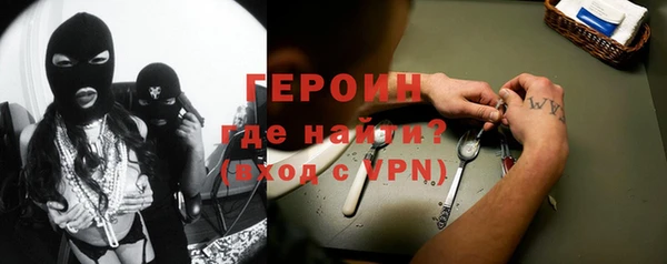 ALPHA-PVP Балабаново