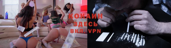 ALPHA-PVP Балабаново