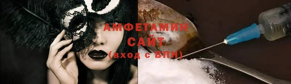 каннабис Балахна