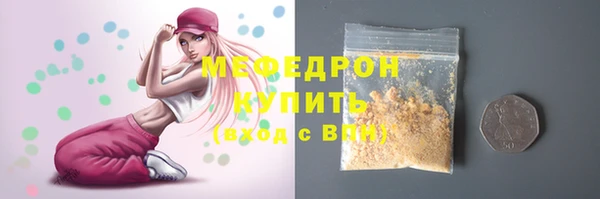 ALPHA PVP Баксан