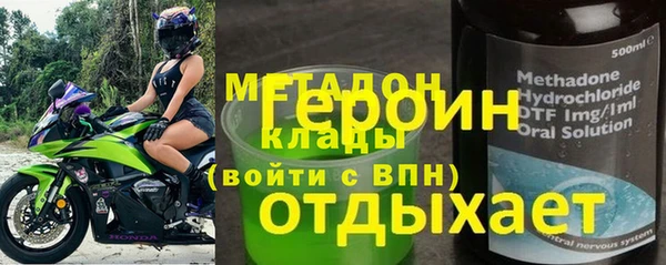 каннабис Балахна