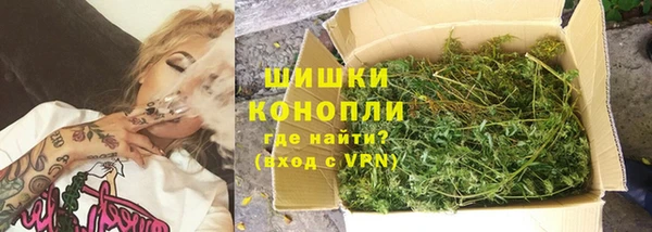 каннабис Балахна