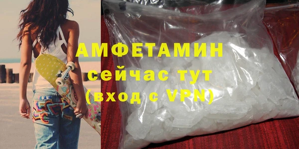 ALPHA-PVP Балабаново