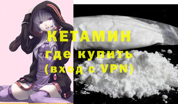 ALPHA PVP Баксан