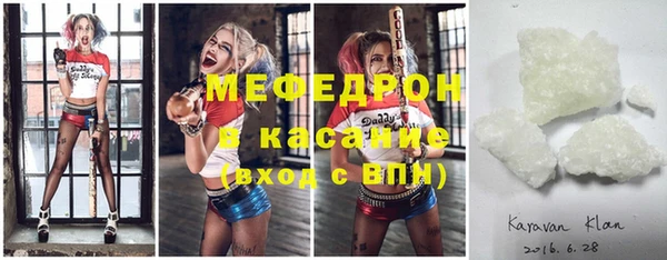 ALPHA PVP Баксан