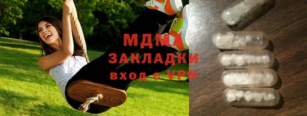 кокс Осинники