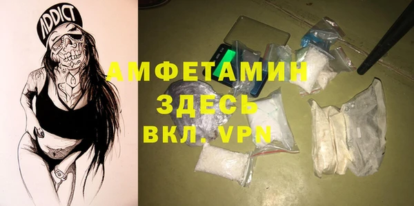 ALPHA PVP Баксан