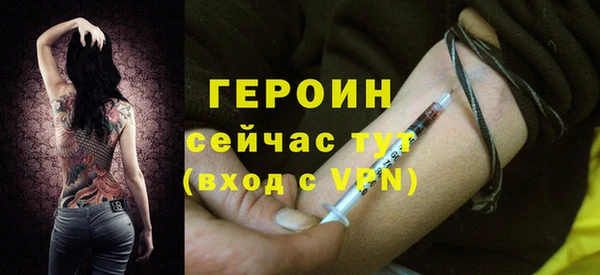 ALPHA-PVP Балабаново