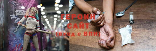 каннабис Балахна