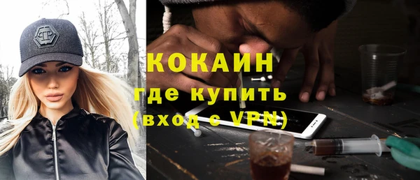 ALPHA-PVP Балабаново