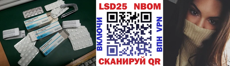 ЛСД экстази кислота закладка Киселёвск