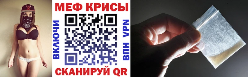 МЕФ мука  Киселёвск 