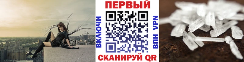 Метамфетамин Декстрометамфетамин 99.9% наркошоп Киселёвск