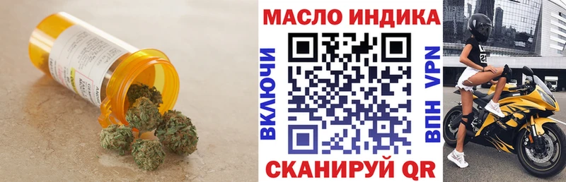 ТГК жижа нарко площадка телеграм Киселёвск